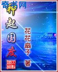 综艺大集合