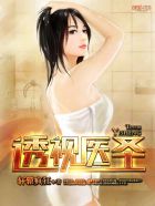 白色海棠校园1v1