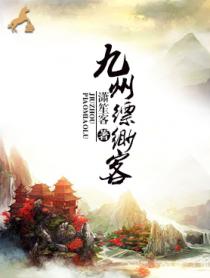 真空露出