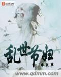 生化末日之求生txt下载