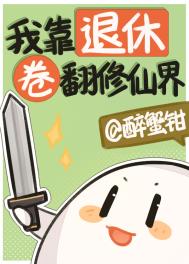 欲罪by小威威免费阅读