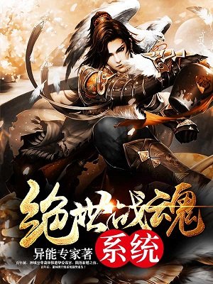 斗罗大陆4终极斗罗动漫免费观看完整版