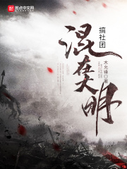 云南冰雹