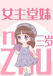 大峰祖师