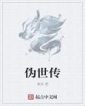 草莓视频破解