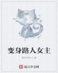 两人曰麻批的全部过程