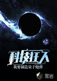 婷婷色香