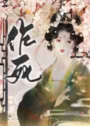 妈妈的朋友不在家