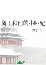 天龙之虚竹戏花丛