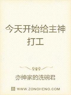 free中国性xxxx