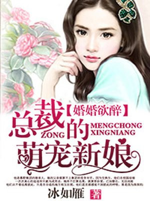 千山暮雪大结局