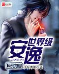情缘韩国电影免费观看