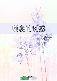 重生之扑倒女神gl