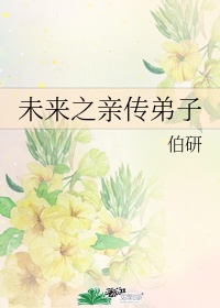 春风阁