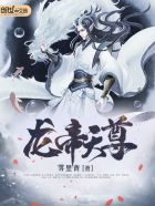 原神八重神子被捅出乳液