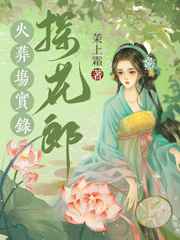 啊哈哈又加了一根手指