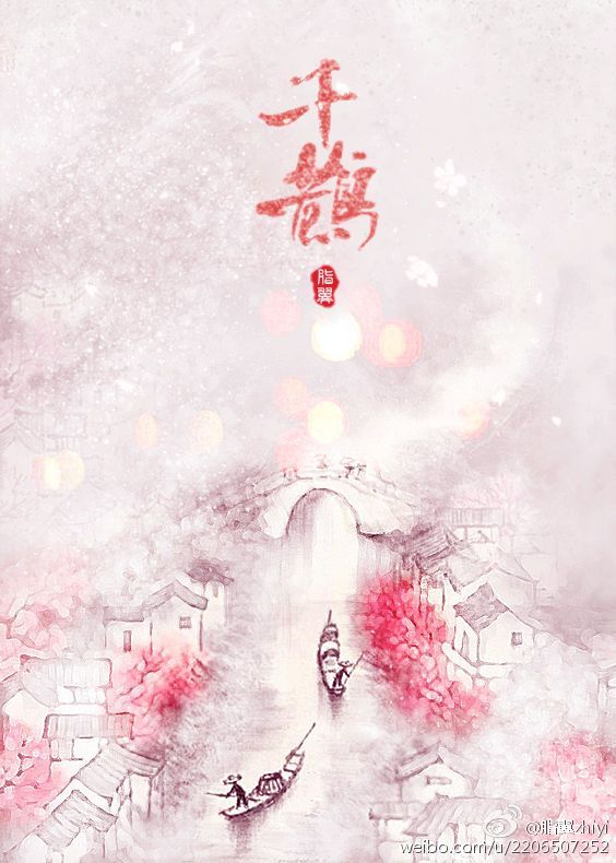 奉贤部落大水塘