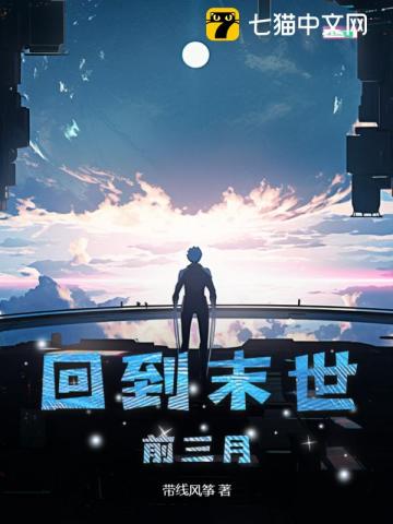 东郊到家