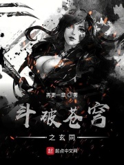 蜜桃成熟时在先线观看