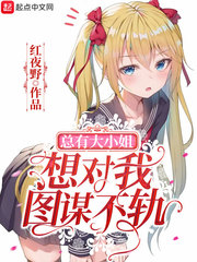 征服别人新婚人妇