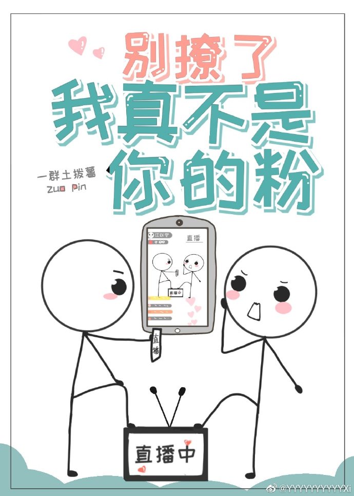 唐人街探案3电影版免费观看完整版