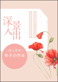 虐杀原形3