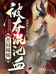 对学生会长的忠告漫画