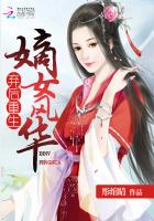 美女樱
