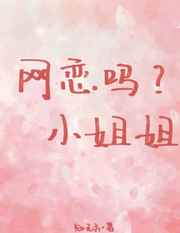 总裁的妖精秘书h