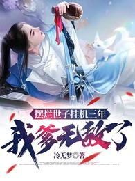 b站禁止转播404直播541