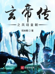 三千水明月珰小说