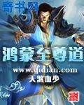 逍遥峰上的美人师尊