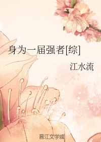 暴风雨与上司独处之夜