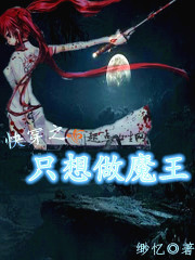 把她抱到合欢椅上面