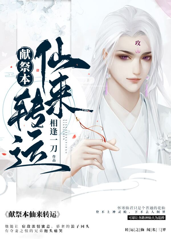 农家子