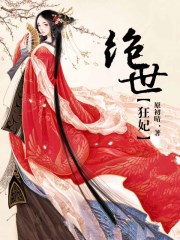 掌中香by喝杯奶茶阅读