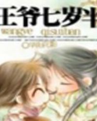 特工皇妃楚乔传