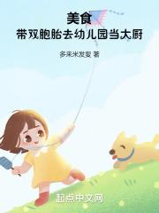 血腥情人节