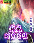 宠妾大包子