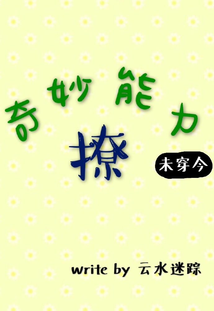 秋月爱莉全集免费观看