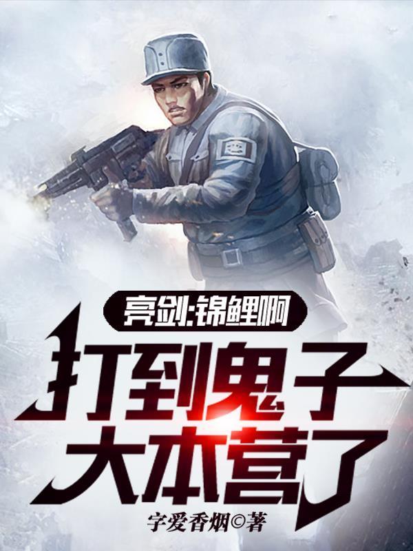 二炮手迅雷下载