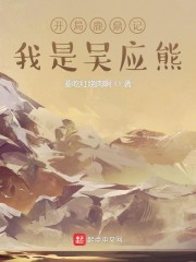 迷妹社区