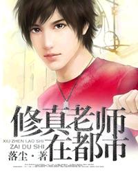 《一路向北》完整版