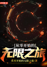 惠品折