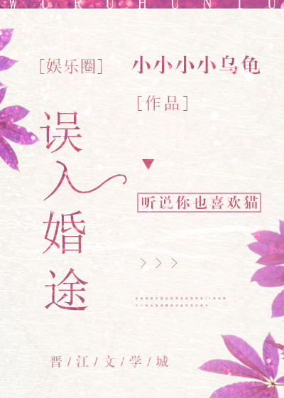 啊好痛嗯