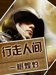 男人女人啪啪