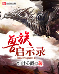 天天爱夜夜春