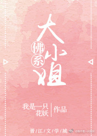 马背 分开手指 水顶