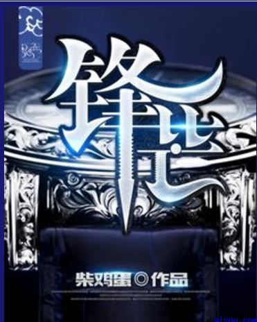 我的女装生涯