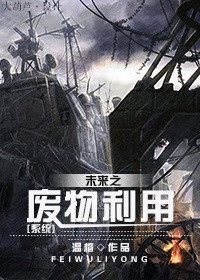 女医肉奴隶